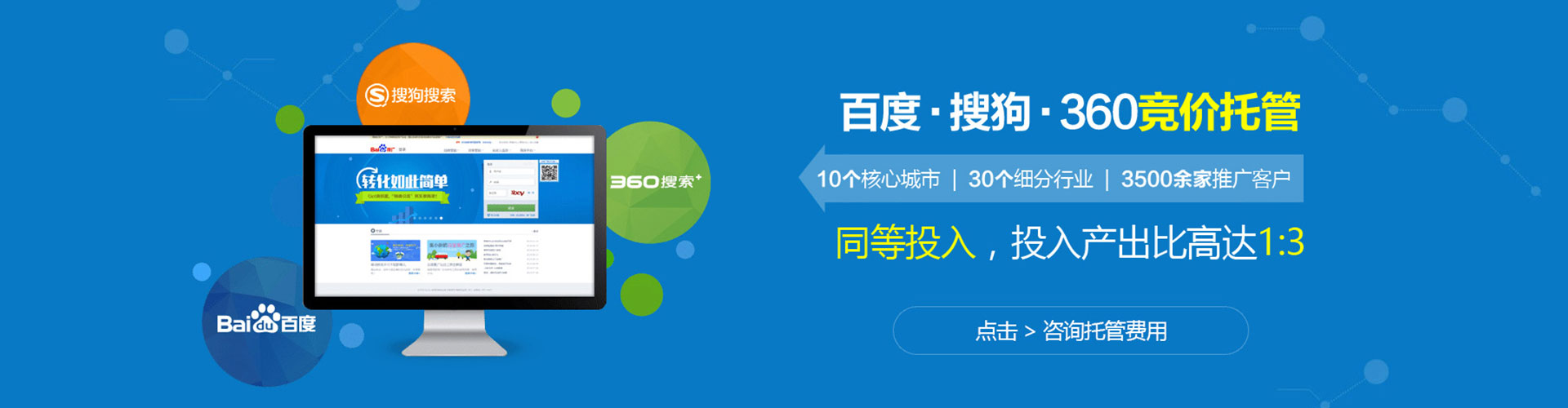定陶信息流运营