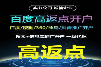 视频信息流广告投放的技巧与案例解析