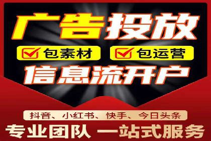 案例解析：成功SEM运营之道
