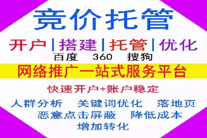 信息流广告代理助力教育行业实现品牌升级