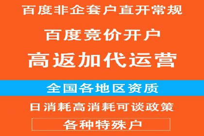 百度竞价代运营公司案例分析：客户转化率提升50%